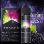 Marlboro W-Brust Grape มาโบโร่ 2 เม็ดบีส Free base60ml