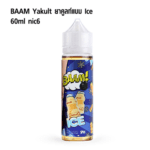 ฺBaam Yakult ICE ยาคูลท์ เย็น Free base 60ml