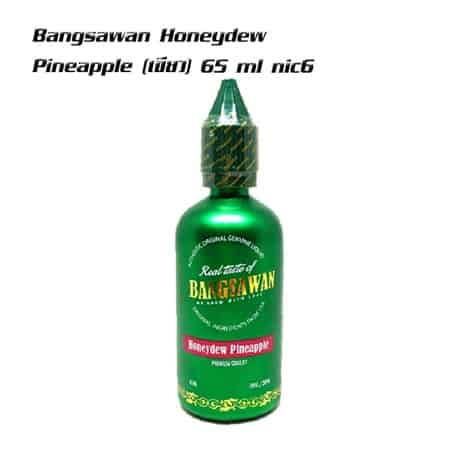 BANGSAWAN HONEYDEW PINEAPPLE บังเขียวเมล่อน สัปปะรด Freebase 60ml