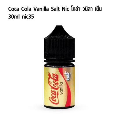 Coca Cola Vanilla SaltNic