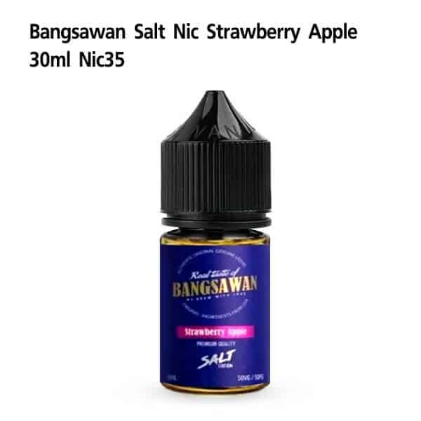 Bangsawan Strawberry Apple Salt Nic บังน้ำเงิน