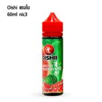 Oishii Watermelon freebase 60ml