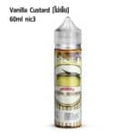 The Vanilla Custard 60ml Freebase 60ml