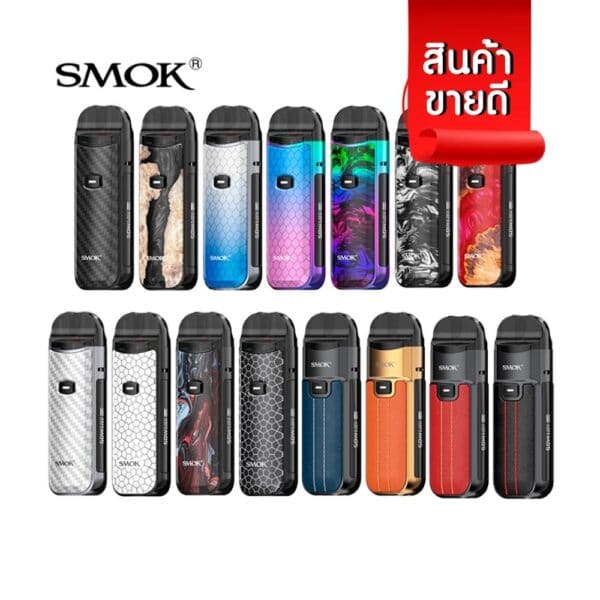 SMOK Nord 50W