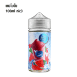 ฟรีสซี่ แตงโมปั่น ฟรีเบส