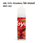 โยโย่ เจลลี่ สตอเบอรี่ ฟรีเบส