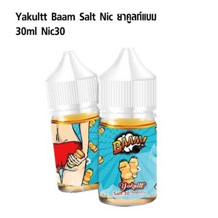 Baam Yakult Salt Nic แบม