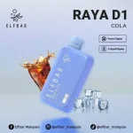 ELFBAR D1 13000 Puffs cola