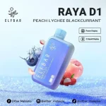 ELFBAR D1 13000 Puffs peach lychee blackcurrant