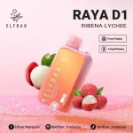 ELFBAR D1 13000 Puffs ribena bubblegum