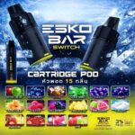 ESKO SWITCH 20K (หัวพอต)